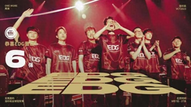 的进攻火力 的进攻火力