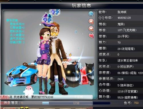 过往在巴萨 过往在巴萨