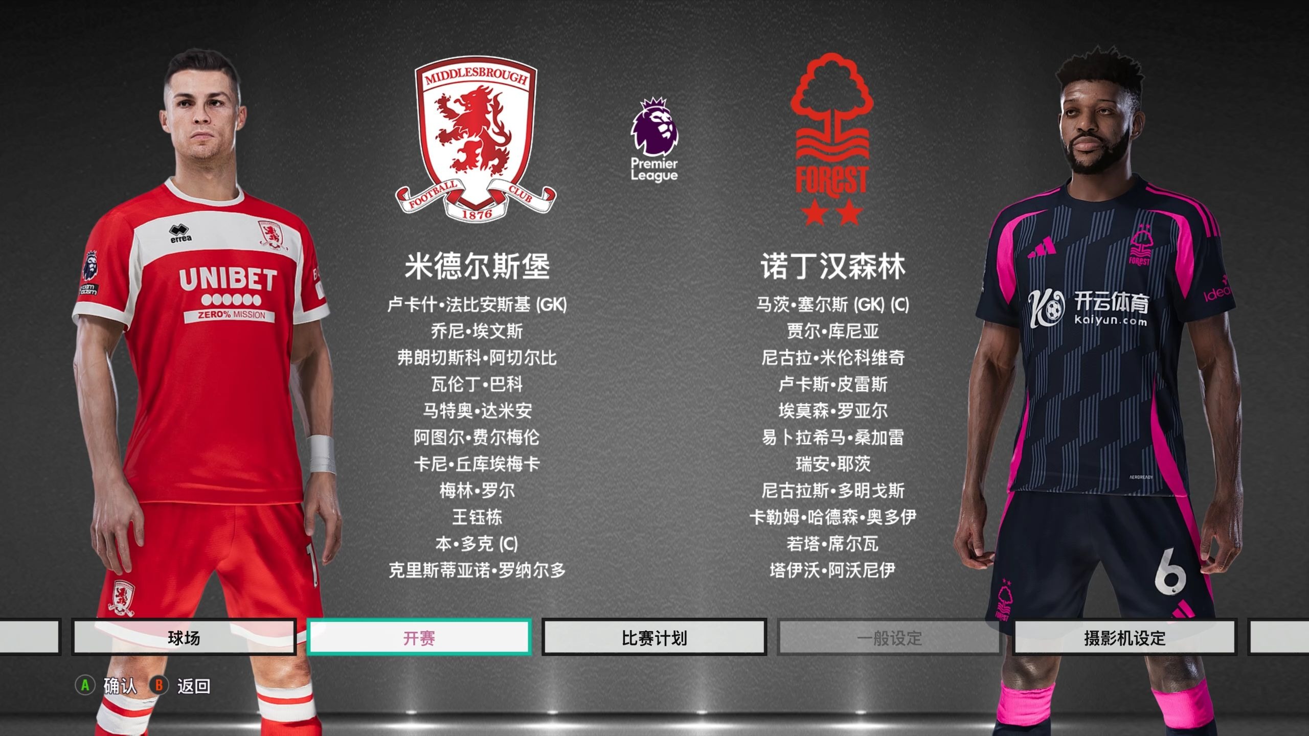 当对手弃牌