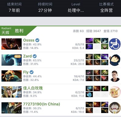 布罗基:国米纸面实力比米兰更强;我认为奇克将会决定德比