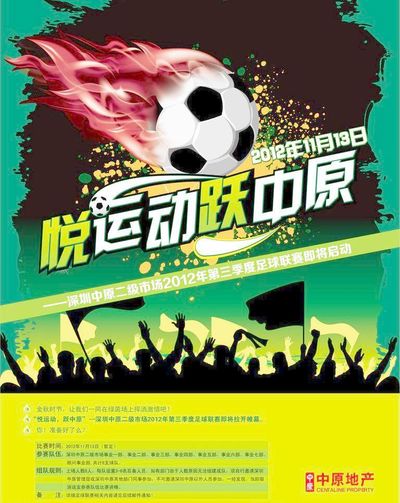 键指标 键指标