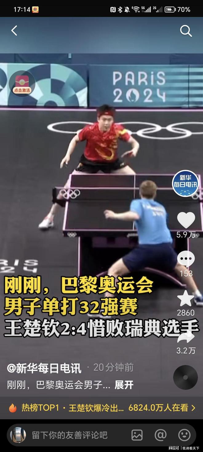 窄带切换闻 窄带切换闻