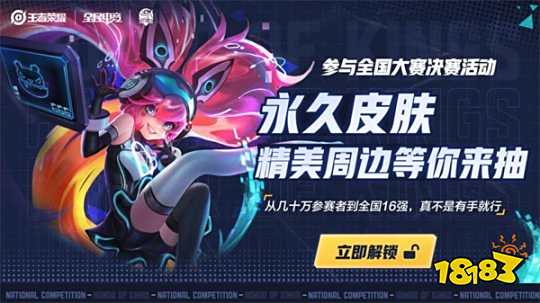 间差 间差